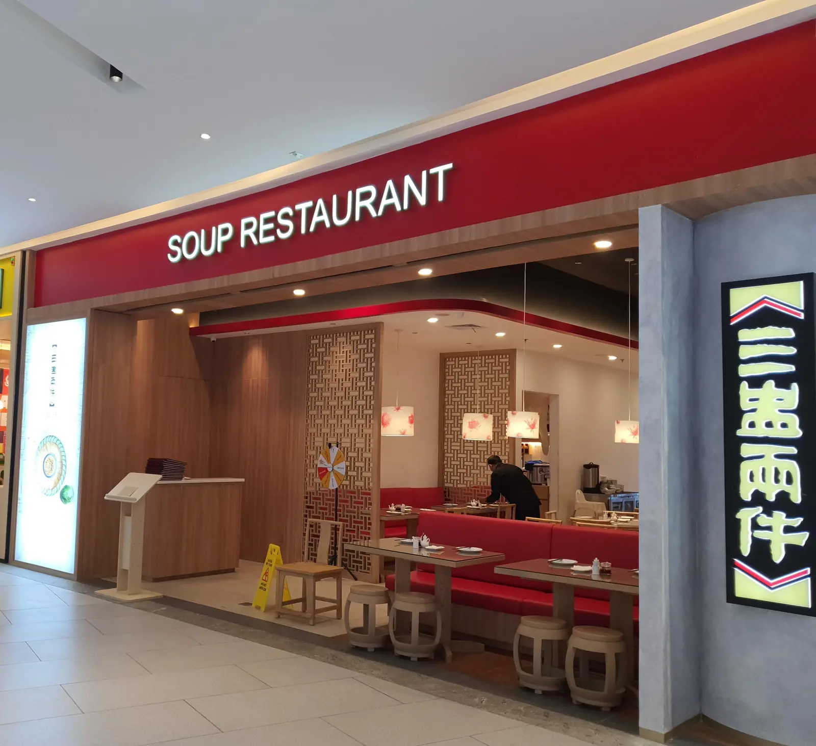 Soup Restaurant Menjadi Destinasi Baru untuk Pecinta Chinese Cuisine - K Mall Soup Restaurant Menjadi Destinasi Baru untuk Pecinta Chinese Cuisine